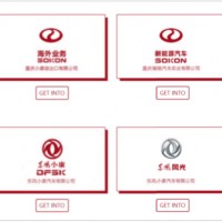 趕上新能源汽車的東風(fēng)！這家車企徹底火了