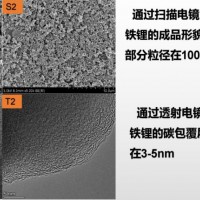 性能提升超15% 磷酸鐵鋰電池“升級版”產品加速產業化