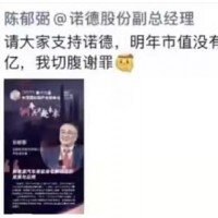 瘋狂鋰電材料之“市值不到500億，我切腹謝罪”！