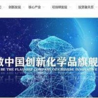寧德時代下單了 鋰電池又一關鍵材料實現國產化