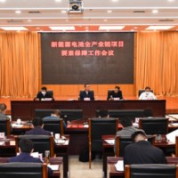 云南玉溪：從煙草時代走向鋰電池時代