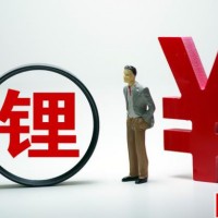 鋰礦采購商注意了：這里有含鋰廢料處理