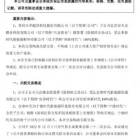 碳酸鋰降價，寧德時代宜春提鋰項目有變？