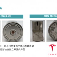 最新4680鋰電池拆解和測試信息