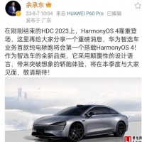 LG新能源在華合資電池回收公司，華為再上新電車(chē)
