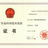 鋰電新能源材料高級工程師推薦
