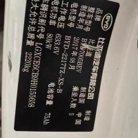 10月31日電池包采購需求：長期采購比亞迪E5電動車電池包