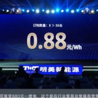 2023年儲能競爭開啟價格白刃戰
